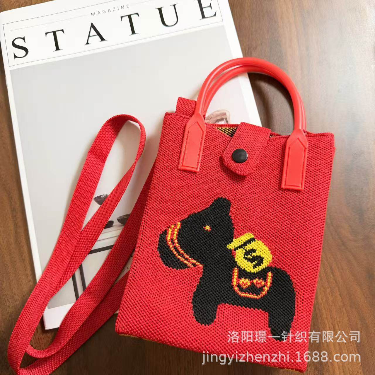 马年新款2026针织迷你手机包春节公司年会礼物喜庆發字编织斜挎包,节庆用品/礼品,文化创意包/袋,淘宝优惠券,粉丝福利购,淘宝优惠卷