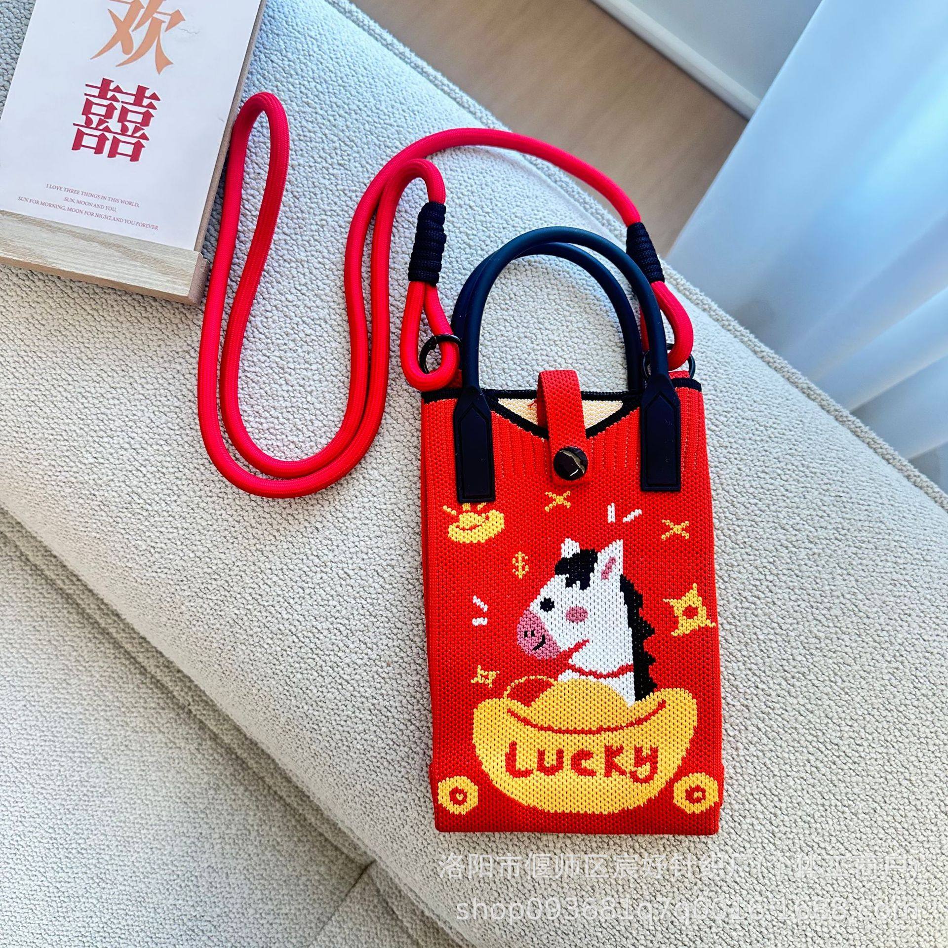 2026马年新年卡通针织包手机包斜跨包手提包春节红包袋礼品袋,节庆用品/礼品,文化创意包/袋,淘宝优惠券,粉丝福利购,淘宝优惠卷