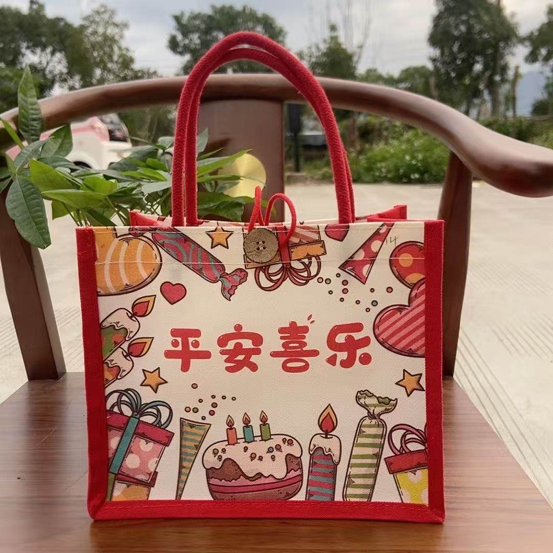 生日伴手礼袋结婚礼品袋乔迁之喜麻布袋宝宝生日满月启蒙寿手提袋
