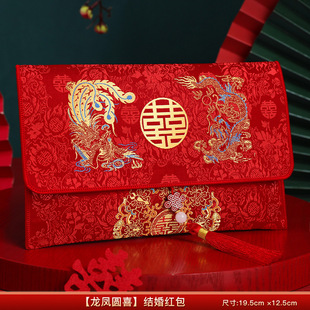 红包袋布艺结婚专用2026新款万元订婚高档刺绣利是封包敬茶改口费