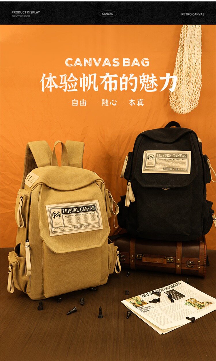 旅行上学大容量双肩包男女通勤电脑背包运动休闲大学生帆布旅行包