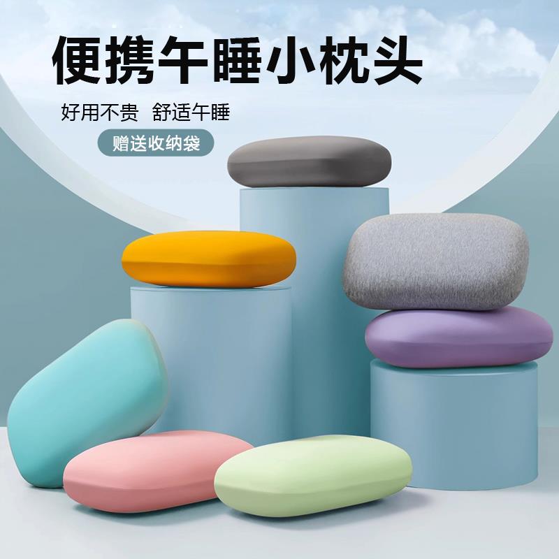 午睡枕学生教室趴睡枕办公室午休乳胶小枕头靠垫可携式趴趴枕抱枕