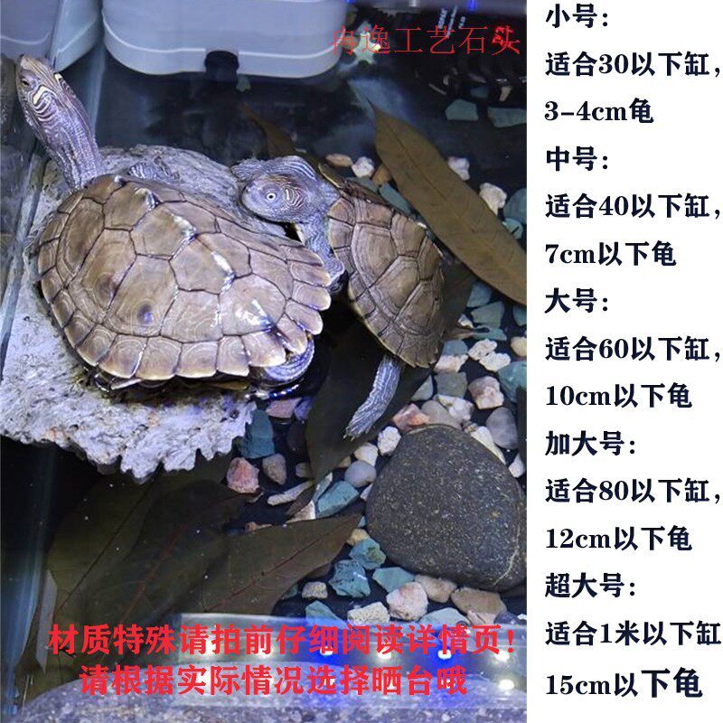 晒台磁悬浮小龟60以小缸用双磁铁乌龟缸浮石大号山峰磁铁款爬台
