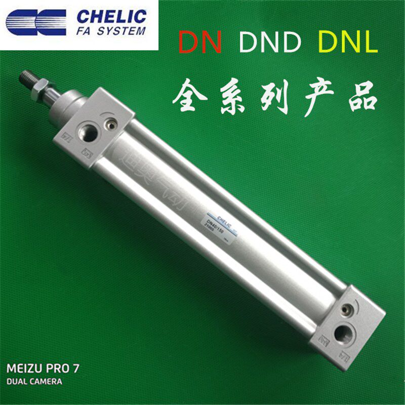 CHELIC气立可标准气缸DN/DND32*50/100/150/200/250/300/400/500