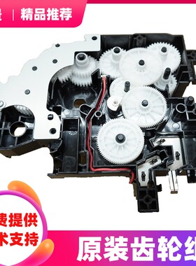 柯美 美能达164 7818 184 7718 6180 185e齿轮组 主电机 驱动齿轮