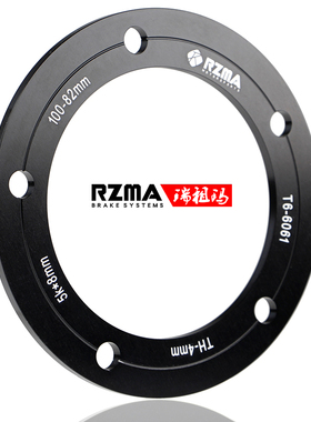 电摩245刹车盘增高垫片调居中82内径铝合金瑞祖玛高精密五孔法兰