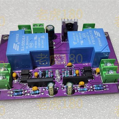 功放通用upc1237大功率双声道立体声喇叭保护电路成品电路板B-018