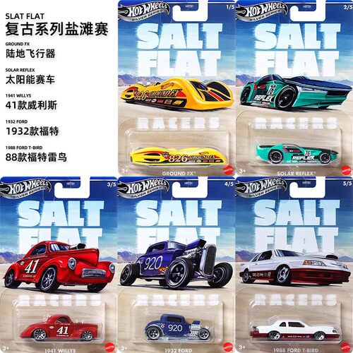风火轮HRT81复古盐滩赛车福特威利斯直线加速合金汽车模型玩具