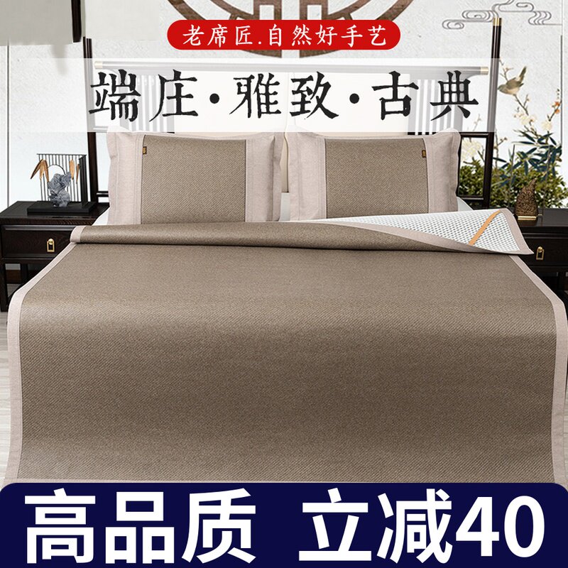 老席匠彩藤席凉席1.8m床三件套1.5m1.2米可折叠高档加厚草席冰丝