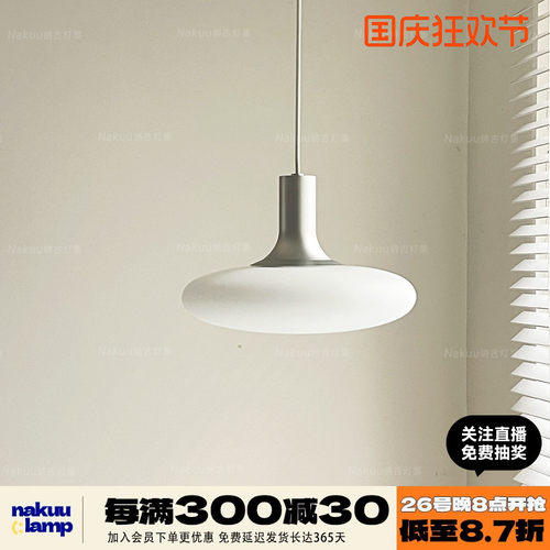 中古西班牙Konos玻璃吊灯卧室餐厅吧台床头极简设计师氛围包豪斯