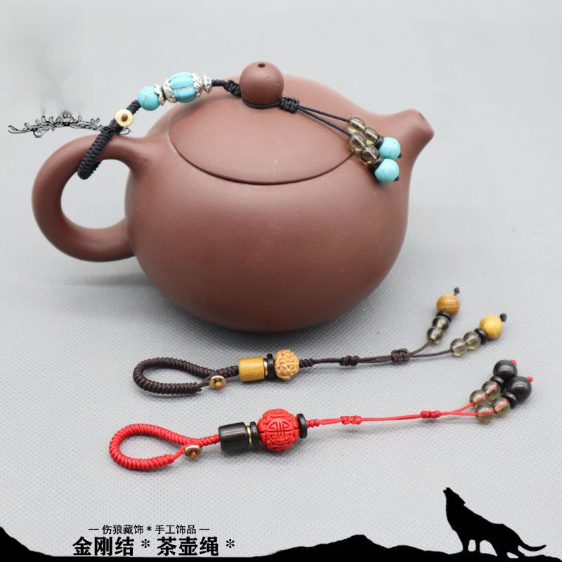 高级紫砂壶盖茶壶盖防摔绳手工编织茶壶绳新款钥匙挂绳防掉落绳子
