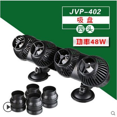 森森JVP-402冲浪泵四头冲浪泵造浪泵48W水族鱼缸潜水泵小型水泵小