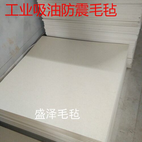 工业羊毛毡高密度耐磨耐高温防尘过滤吸油密封毛毡垫块条5-10mm厚