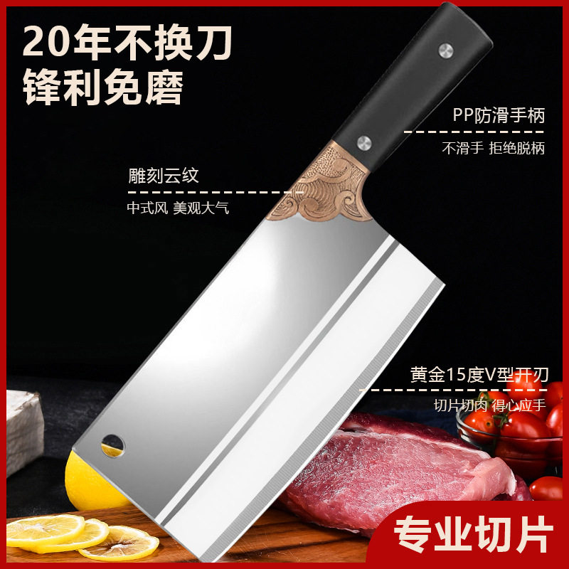 厨房锋利耐用切菜切片刀不锈钢切水果刀厨房用切丝瓜果刀家用刀具,厨房/烹饪用具,蔬果刨丝器/瓜果刀,淘宝优惠券,粉丝福利购,淘宝优惠卷
