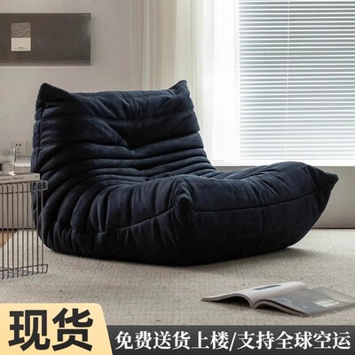 Caterpillar sofa lazy sofa recliner sleeping sofa singlesofa