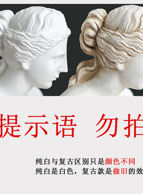 优惠断臂维纳斯客厅摆件艺术品人物装饰品树脂仿石膏雕塑爱神全身