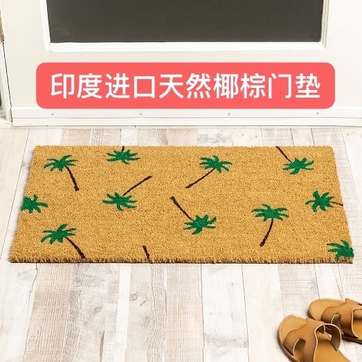 入户门垫椰棕地垫进门家用大门口耐磨耐脏防滑垫玄关门厅除尘地毯,居家布艺,家用脚垫,淘宝优惠券,粉丝福利购,淘宝优惠卷