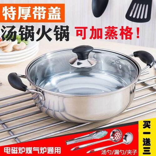 more soup pot stainless steel commercial induction cooker