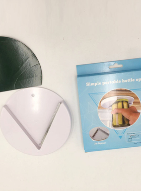 Manual Kitchen Tool Kitchen Gadgets Easy Grip Jar Opener Und