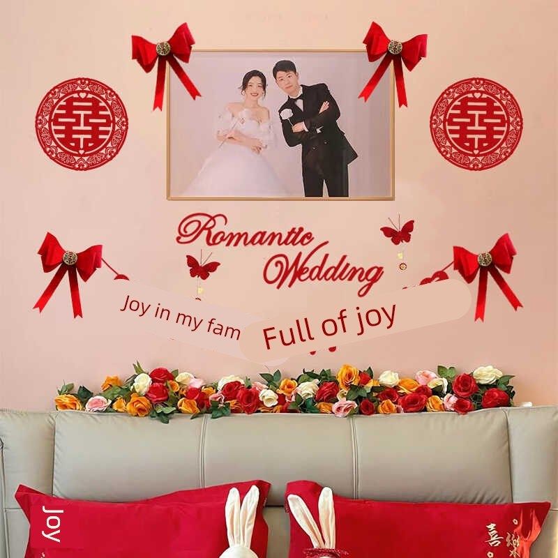 婚房布置装新房卧室床头背景墙婚纱照喜字拉花男方女方装饰高级,节庆用品/礼品,拉花,淘宝优惠券,粉丝福利购,淘宝优惠卷