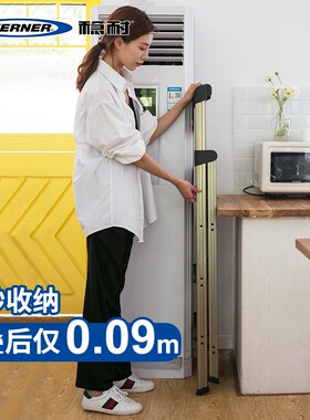 werner稳耐家用折叠铝合金人字梯加厚加粗室内多功能三步四步梯子