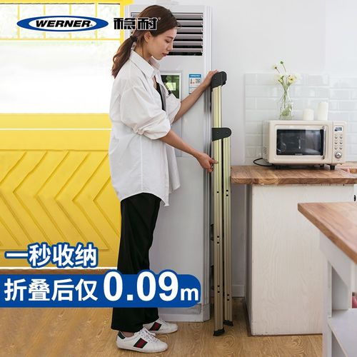 werner稳耐家用折叠铝合金人字梯加厚加粗室内多功能三步四步梯子