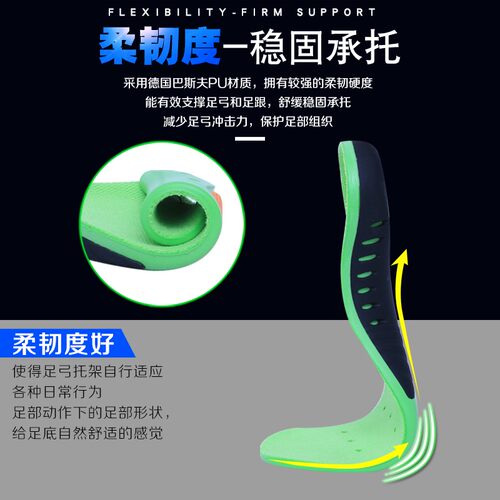 Shoes Sole Insoles For Shoes Arch Foot Pad X/O Type Leg Corr