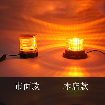 汽车车顶灯工程车校车安全警示灯高亮吸顶LED爆闪灯频闪作业灯