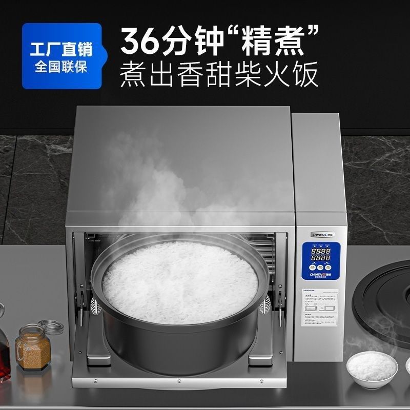驰能煮饭机商用蒸饭柜小型酒店餐饮设备食堂饭店蒸饭机蒸饭车蒸箱,农机/农具/农膜,林业机械,淘宝优惠券,粉丝福利购,淘宝优惠卷