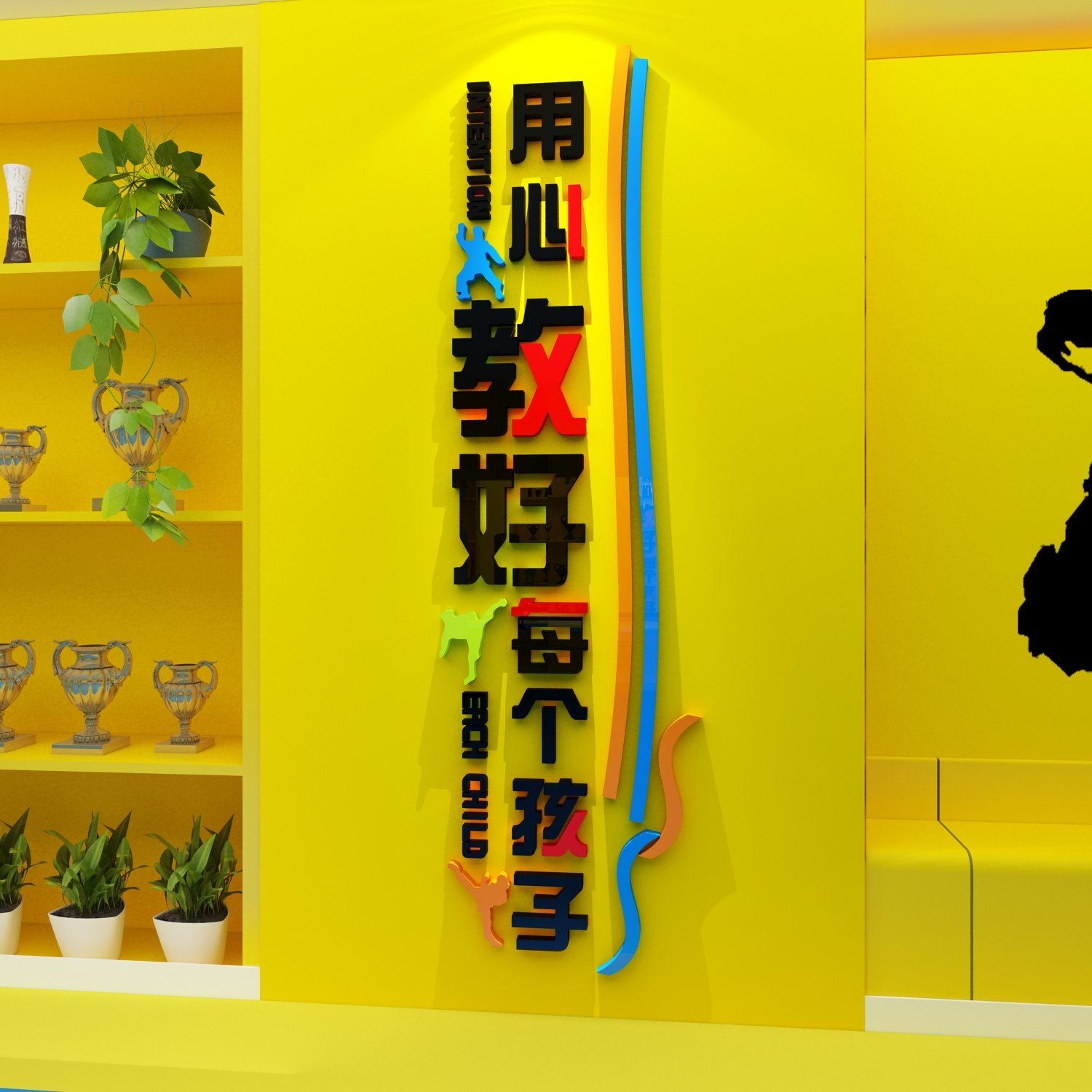 跆拳道馆墙贴教室辅导培训机构健身房武术馆背景墙装饰画文化布置,家居饰品,文化墙贴,淘宝优惠券,粉丝福利购,淘宝优惠卷