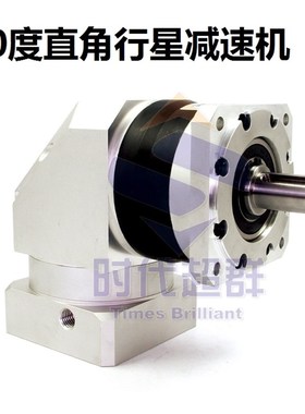PF行星减速机直角减速器90度伺服电机减速机081100伺服减速