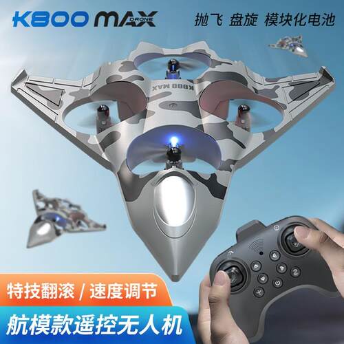 Screen Control Obstacle Avoidance K12 MAX Drone  Aerial Toy