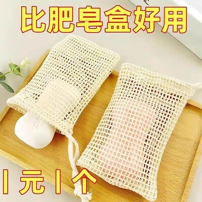 Foaming soap net, broken soap bag storage, facial cleansing