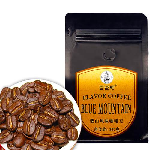 Blue Mountain Flavor Arabica Coffee beans 48h Freshly baked