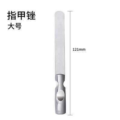 Stainless Steel Nail File Sanding Bar Nail Polish Pedicure T