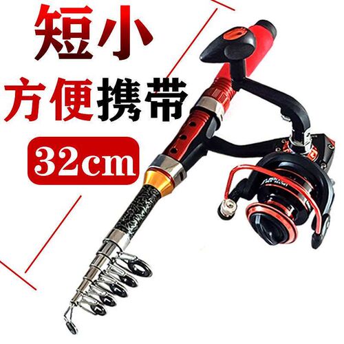 Sea Pole Long-distance Fishing Rod Full Set of Fishing Tackl