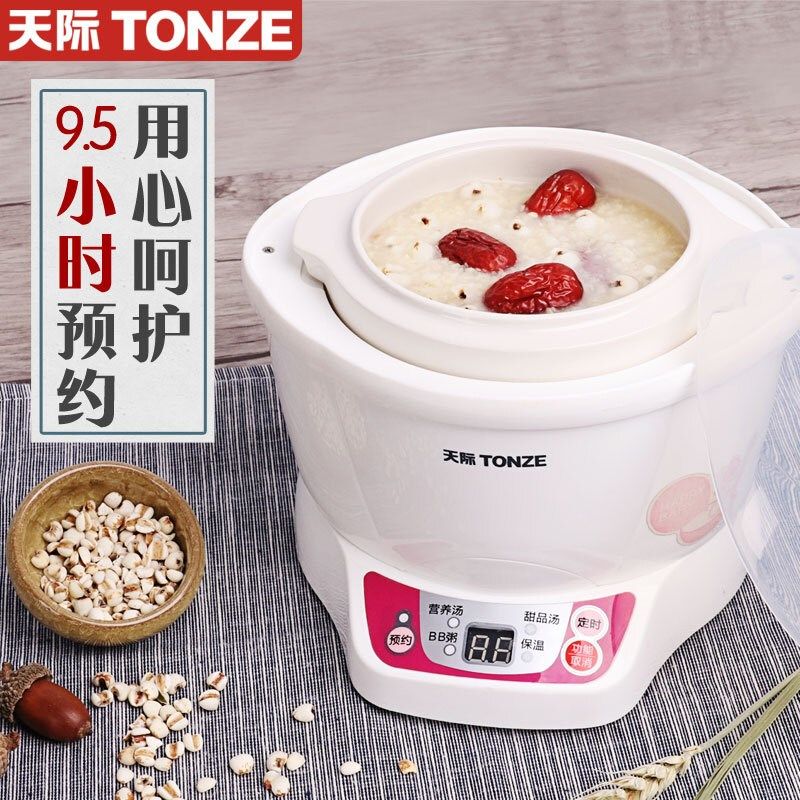 天际全自动隔水电炖盅燕窝白瓷胆电炖锅BB宝宝煲汤煮粥锅0.7L煮粥,厨房电器,电炖锅/煲汤锅/电炖盅,淘宝优惠券,粉丝福利购,淘宝优惠卷