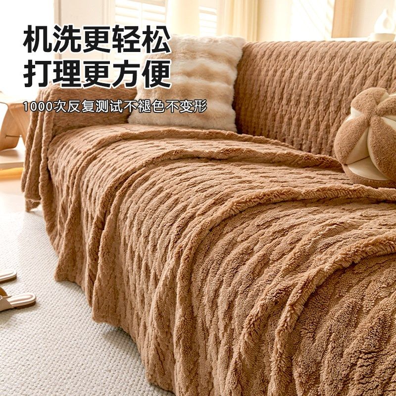 冬季毛绒沙发盖布沙发巾202秋冬新款沙发垫坐垫全盖沙发罩毯子,居家布艺,沙发垫,淘宝优惠券,粉丝福利购,淘宝优惠卷