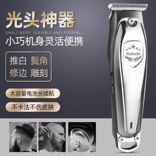 Hair clippers, electric scissors, household shavers理发器0