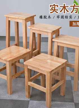 实木方凳原木板家用餐凳工厂商用凳餐饮店凳学校培训机构坐凳