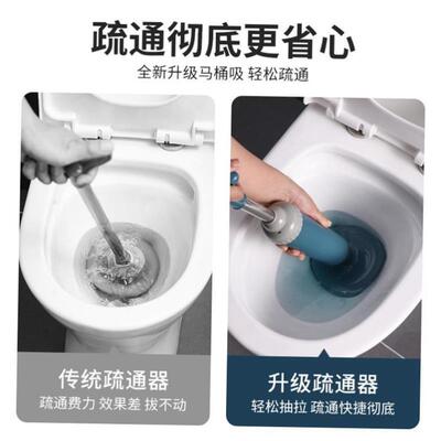 Dredge Plug Air Pump Pipe Plunger Toilet Drain Cleaner Blo