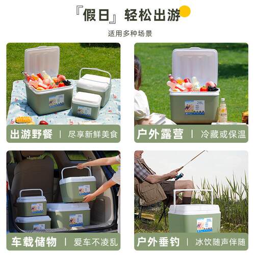 Camping Picnic Refrigerator Outdoor Car-mounted Portable