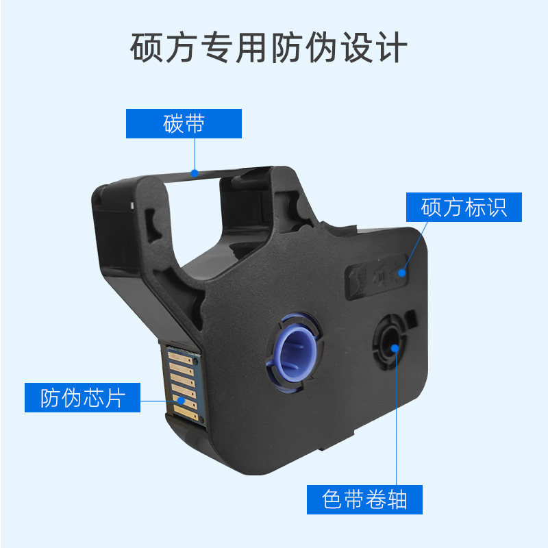 硕方线号机色带tp70/7itp-r1002b色带tp0i/i黑色碳带tp-r100b,办公设备/耗材/相关服务,色带,淘宝优惠券,粉丝福利购,淘宝优惠卷
