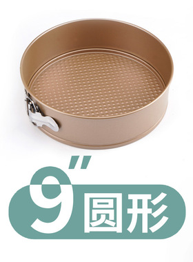 Cake Pan Set for Baking Non-Stick Springform Pans Set