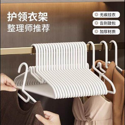 Non-slip, reinforced and thickened plastic wide-shoulder han