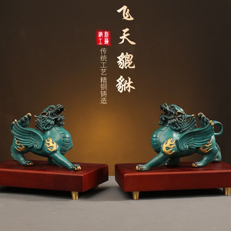 飞天貔貅铜貔貅摆件一对黄铜招财聚财皮丘客厅酒柜装饰工艺品精品,商业/办公家具,办公电脑椅/职员椅,淘宝优惠券,粉丝福利购,淘宝优惠卷