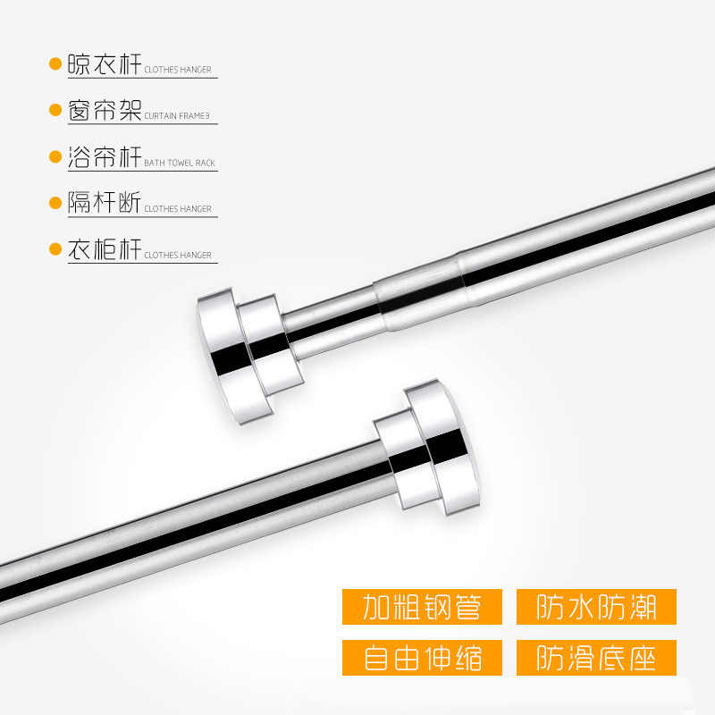 免打孔不锈钢伸缩杆窗帘杆阳台晾衣杆浴室卫生间浴帘杆衣柜撑杆子,收纳整理,晾晒杆,淘宝优惠券,粉丝福利购,淘宝优惠卷