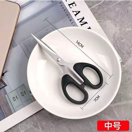 Stainless household cutting paper kitchen scissors家用剪刀