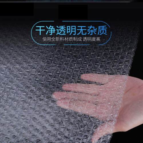 Bubble film roll bag packing bubble paper bubble pad气泡膜