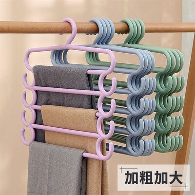 3pcs Pants Rack Multifunctional Household Saving Space Multi